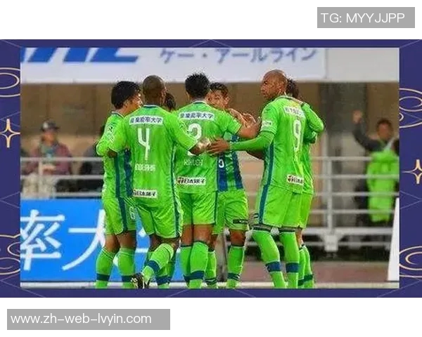 湘南海洋与横滨水手的激烈对决揭示日本足球的魅力与竞争力